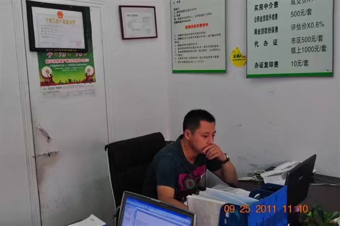 雪糕冰激凌的第三张照片--浙江交友中心