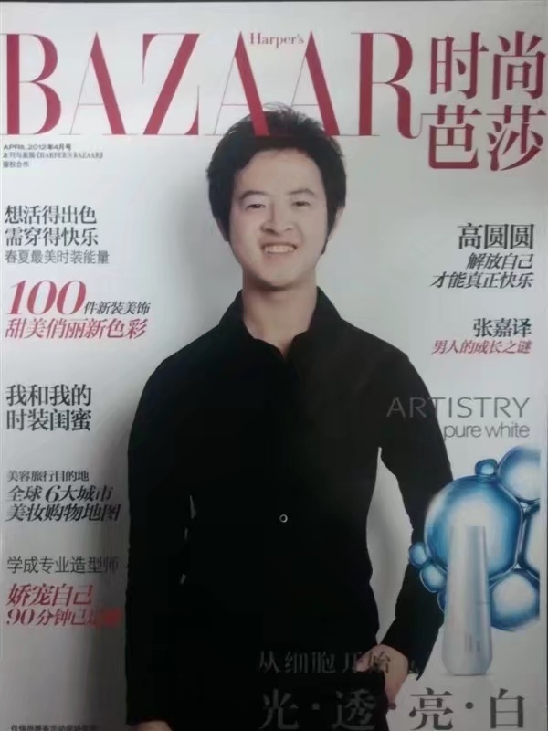 爱不渝的第一张照片--浙江交友中心